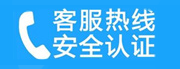 福田家用空调售后电话_家用空调售后维修中心